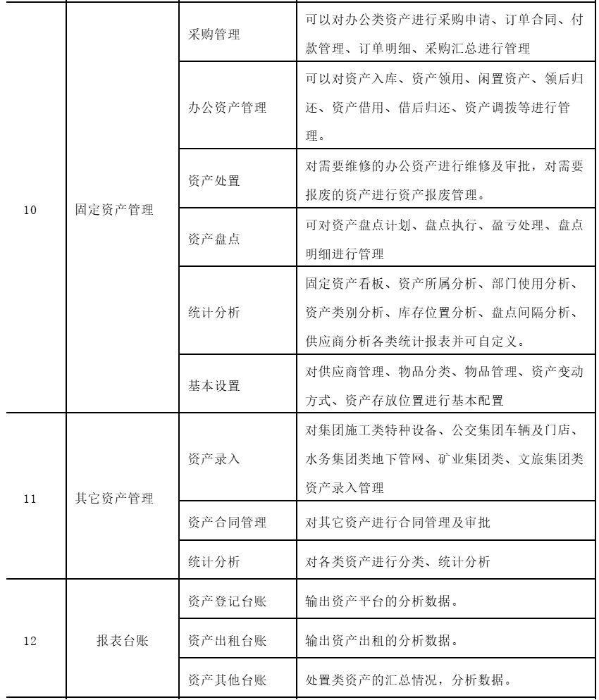 331d9bcb1cbcf02578e808375c2e8988.png 331d9bcb1cbcf02578e808375c2e8988.png